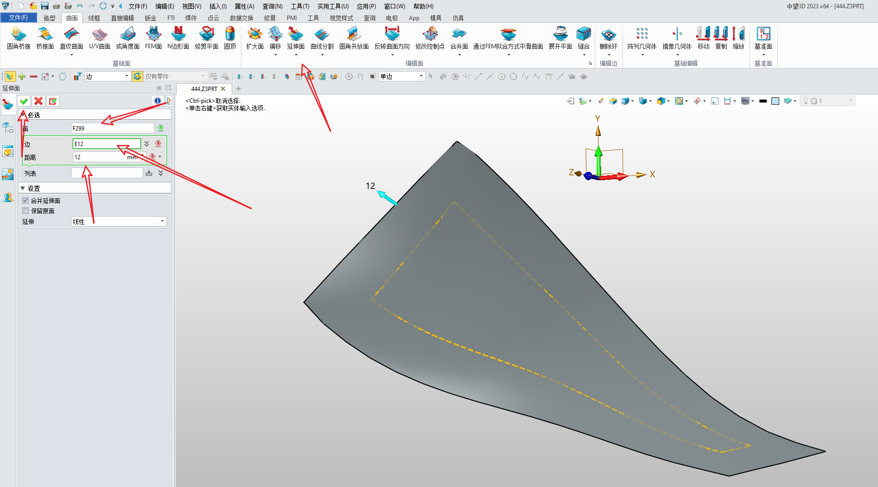 旋转机械叶轮流体域单流道通用抽取方法